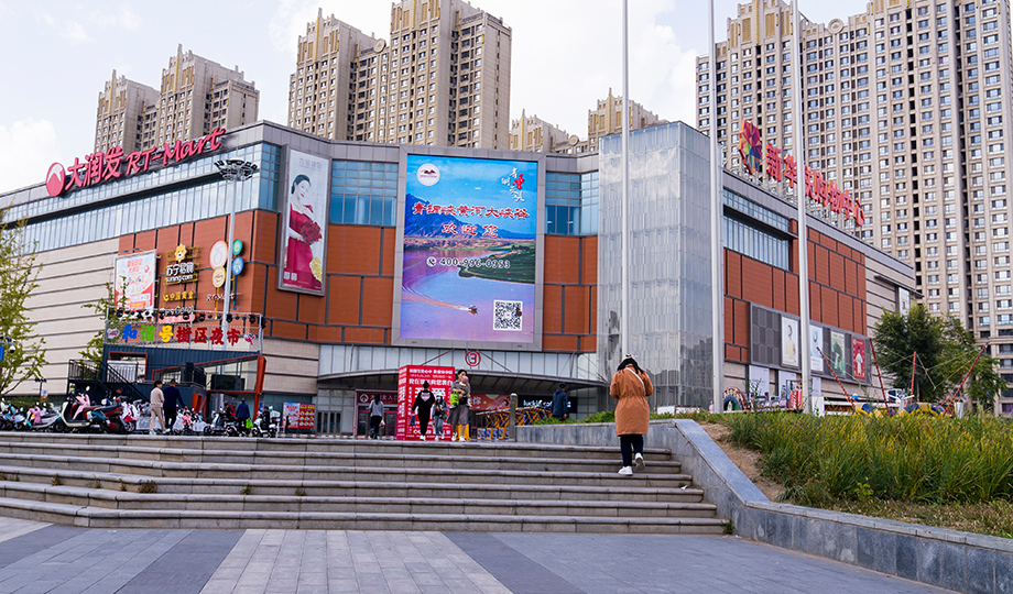 宁夏J9.COM联购物中心LED电子屏-黄河大峡谷