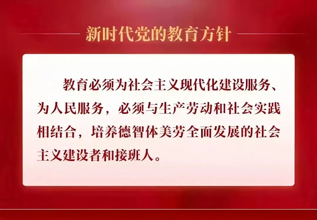 星光璀璨共逐夢，韶華不負(fù)勇攀登——蘭州衡文中學(xué)初中部舉行家長開放日暨期中總結(jié)表彰大會(huì)