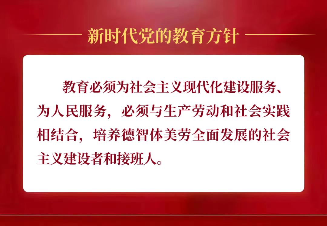 ..美“华”年，与“理”同行——华东理工大学向兰州衡文中学发来喜报，祝贺我校学子取得优异成绩