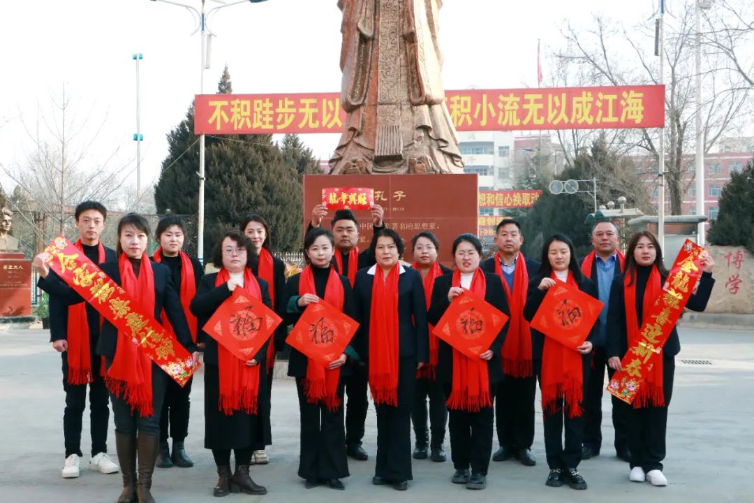 拜年啦！拜年啦！蘭州衡文中學(xué)小學(xué)部祝您龍年龍行龘龘，前程?hào)T朤！