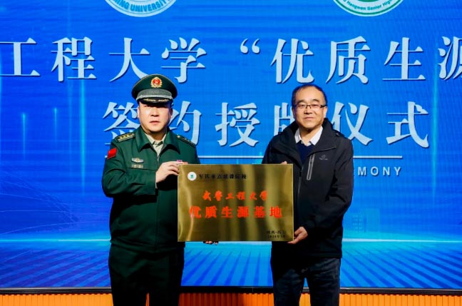 校際聯(lián)袂栽桃李，軍民攜手育棟梁——武警工程大學(xué)與蘭州衡文中學(xué)攜手共建“..生源基地”