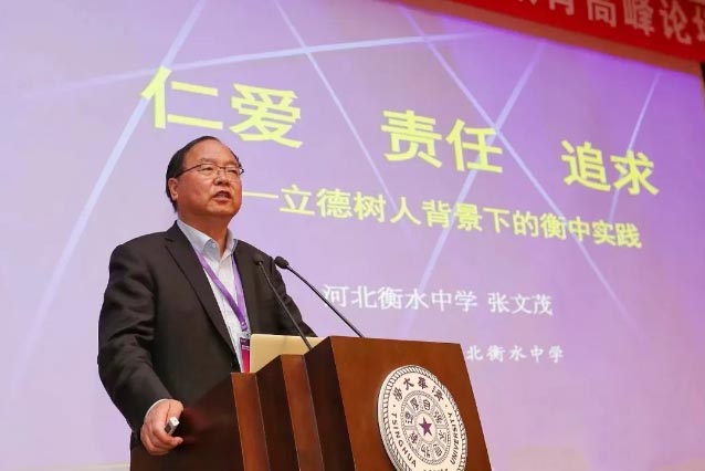 【讀高中·看衡文】名師薈萃，蘭州衡文中學2025級高一卓越教師團隊閃耀亮相！