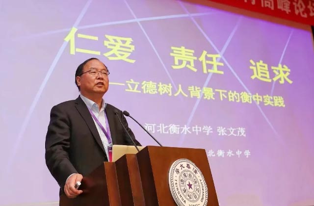 卓越名師同..，匠心育人譜新章——蘭州衡文中學2025級新初一年級天團師資強勢登場！