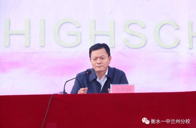 兰州衡文中学2025年“小升初”补录工作正在进行中！