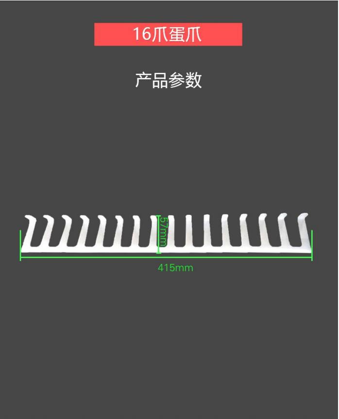 捡蛋爪厂家