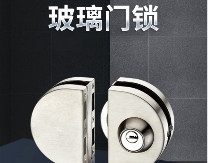 坚朗玻璃门锁KMS41120