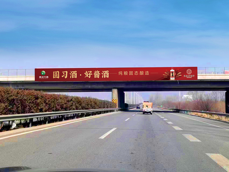 宁夏跨线桥