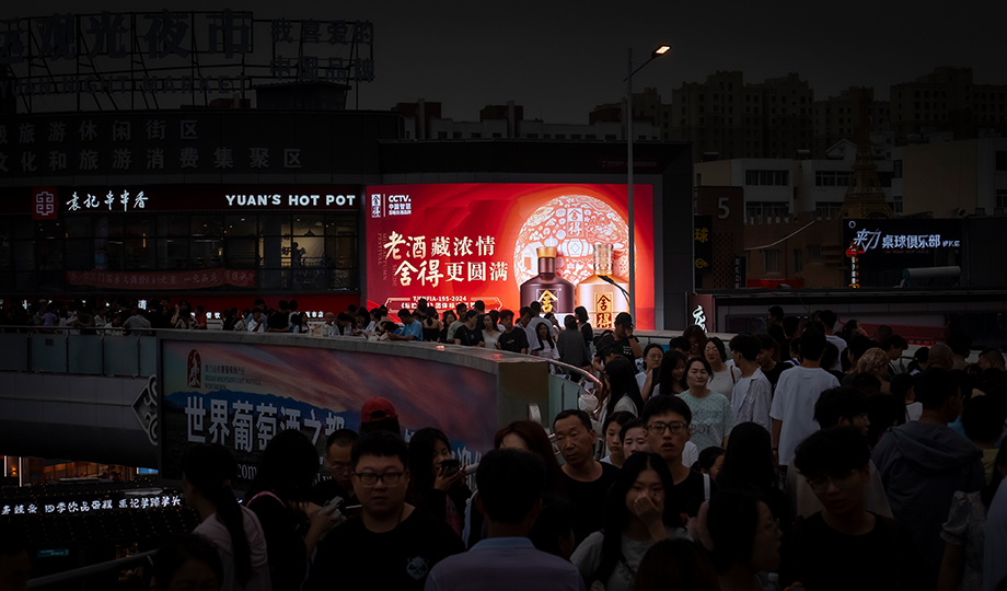 舍得 銀川商圈  懷遠(yuǎn)觀(guān)光夜市LED大屏廣告展示