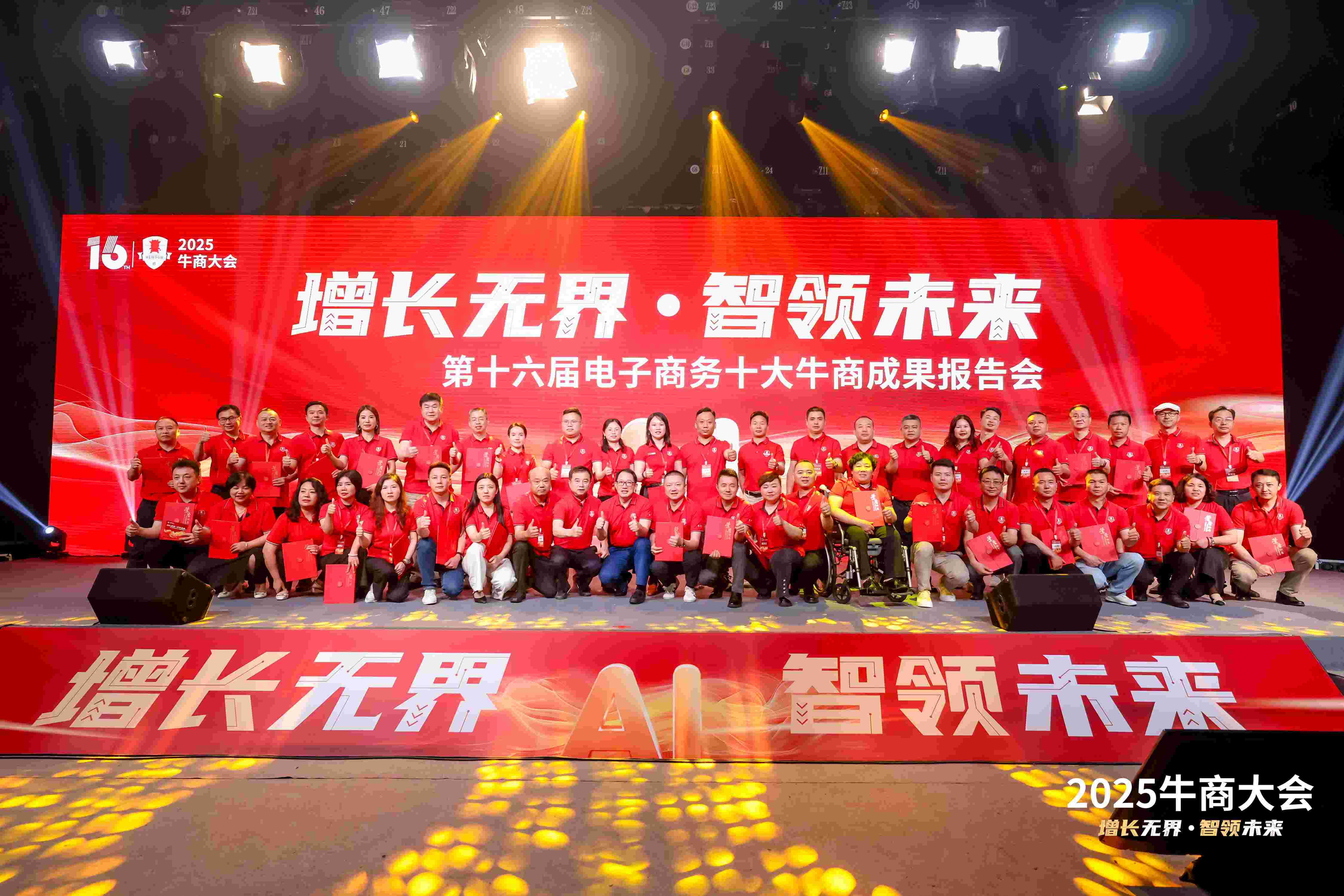 秦西盟不锈钢管道厂家：电商征程新跨越，成果报告展风采