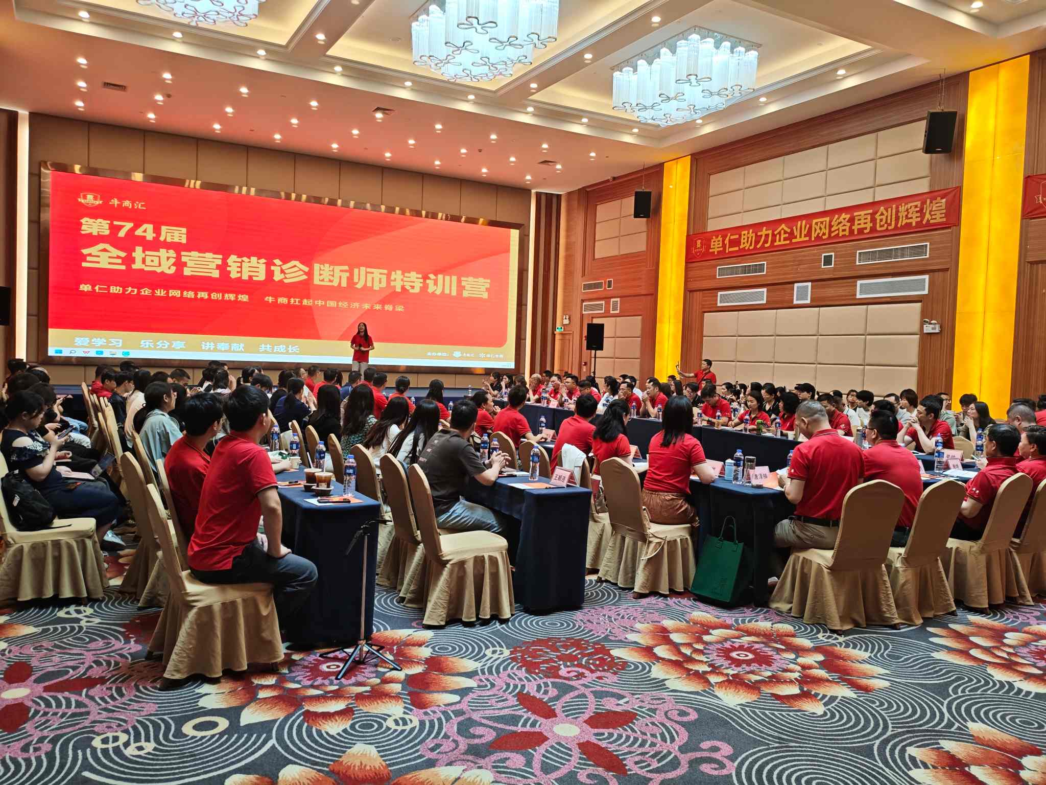 秦西盟发财哥特训营凯旋：不锈钢管道营销新征程开启