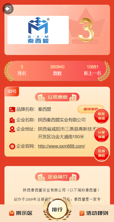 不锈钢水管十大品牌揭晓：秦西盟凭什么跻身行业前三？