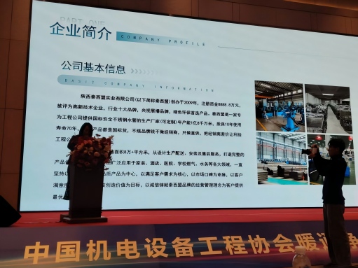 70年质保不是空话！秦西盟携全系管道产品震撼登陆西安机电年会