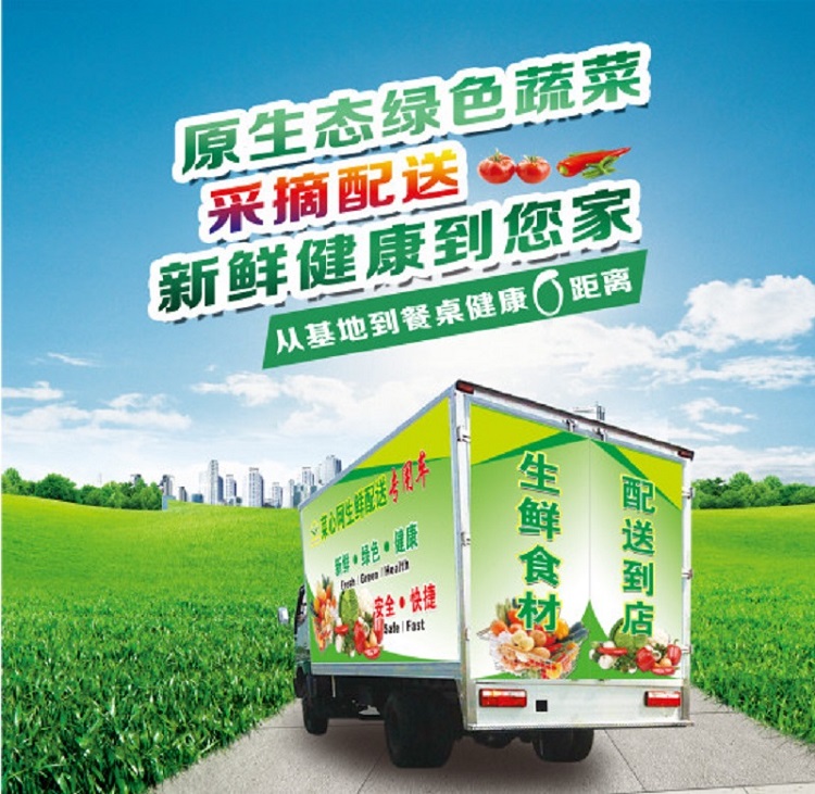 菜心网