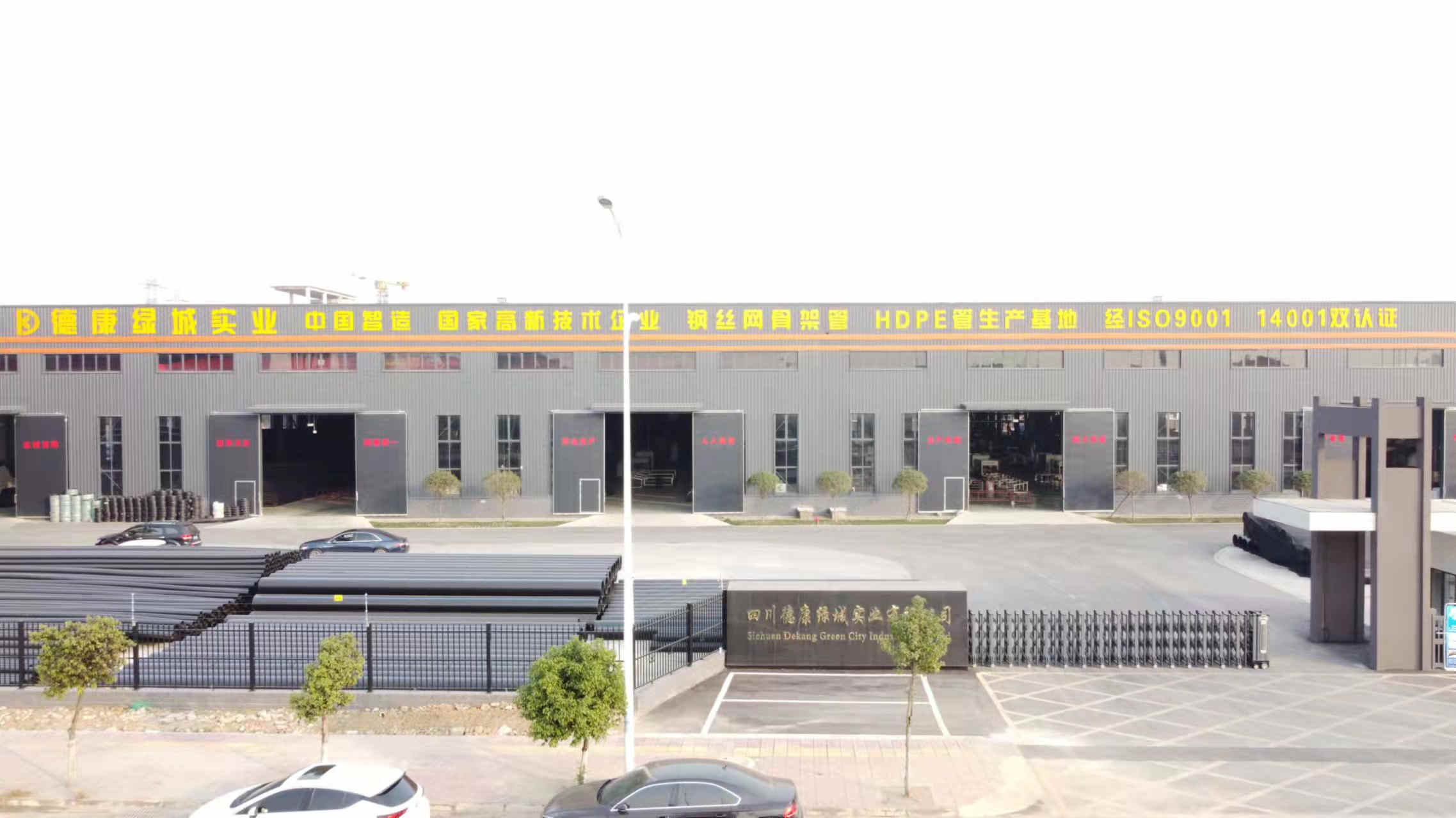 新疆午夜免费视频管業有限公司