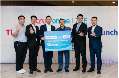 TRUE联合中兴通讯成功发布泰国50G PON样机