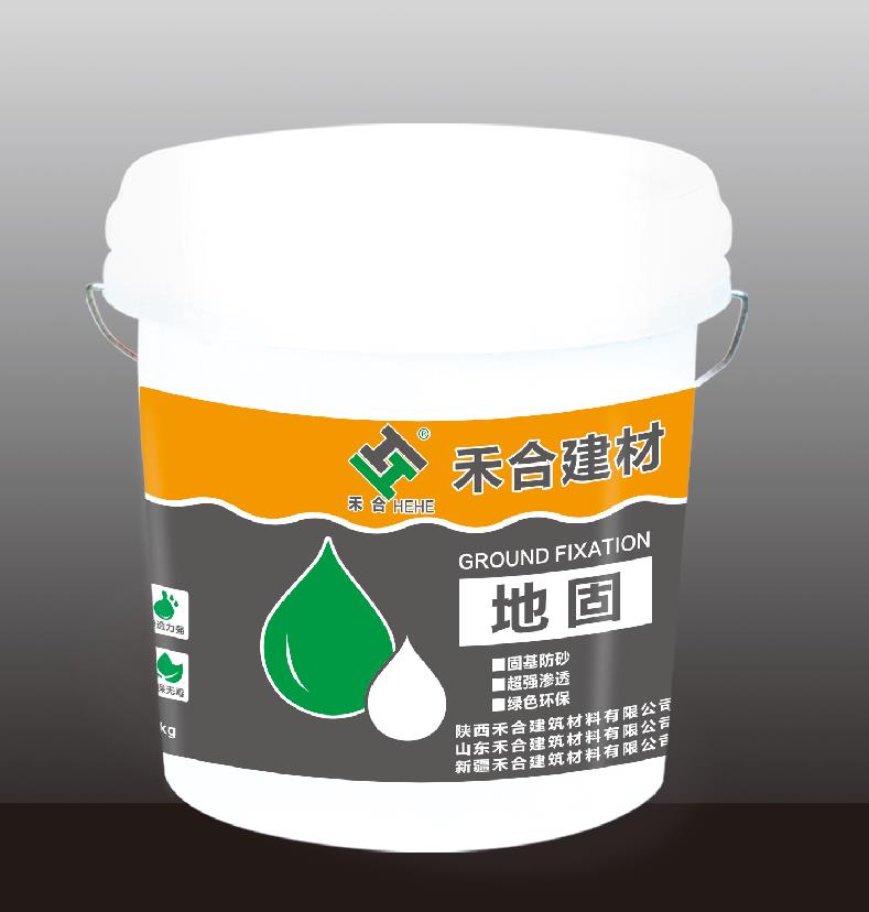 混凝土密封固化剂