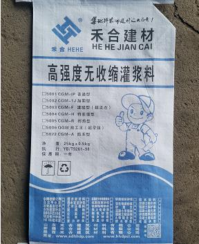 灌浆料批发