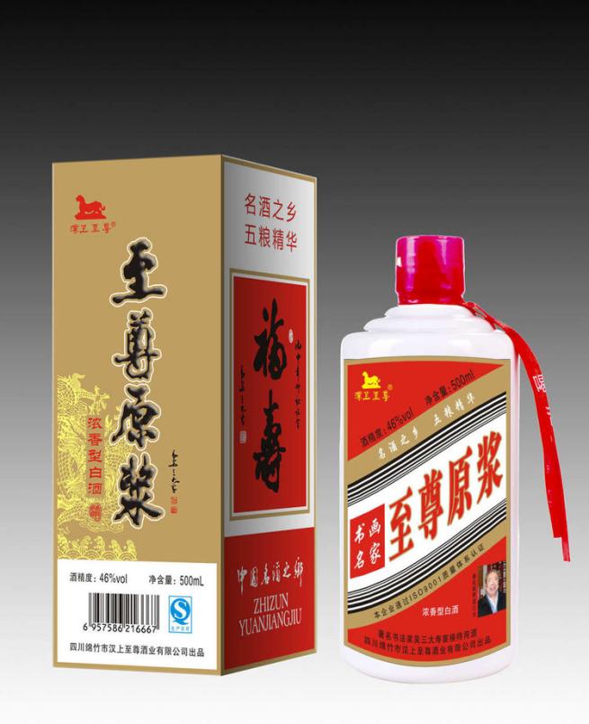 陕西白酒私人订制：满足品味需求的个性化享受