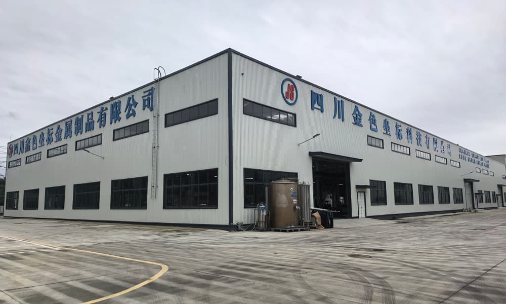 四川金色坐标科技有限公司