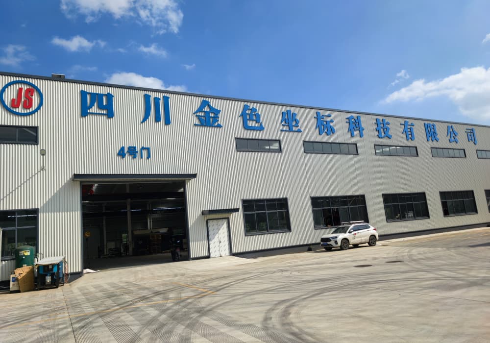 成都激光切割加工厂展示