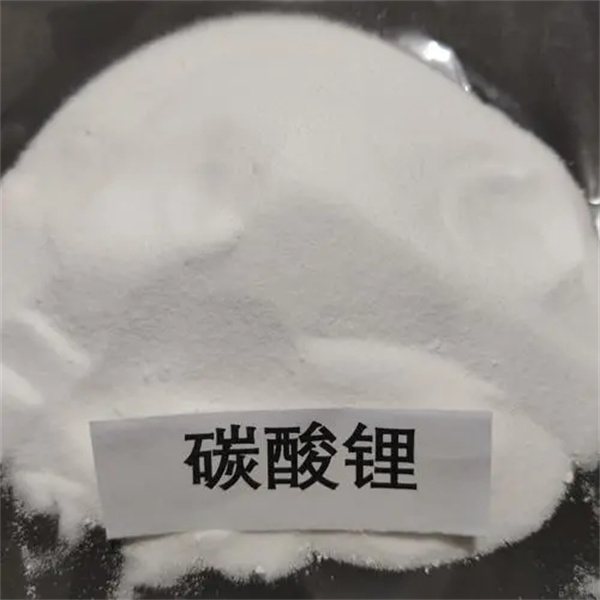 成都碳酸锂