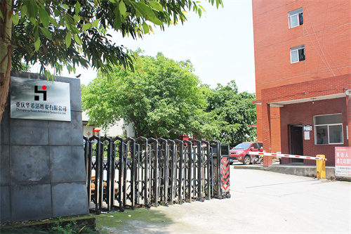 工厂展示