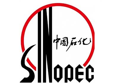 中国石货西南分公司