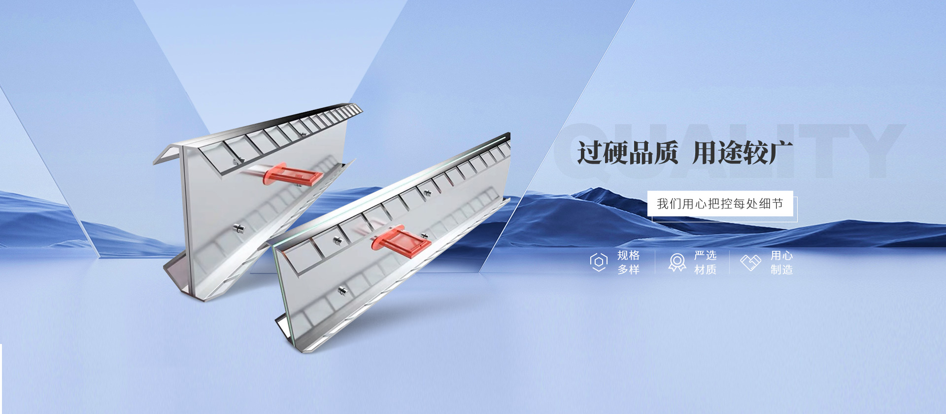 成都铠装缝