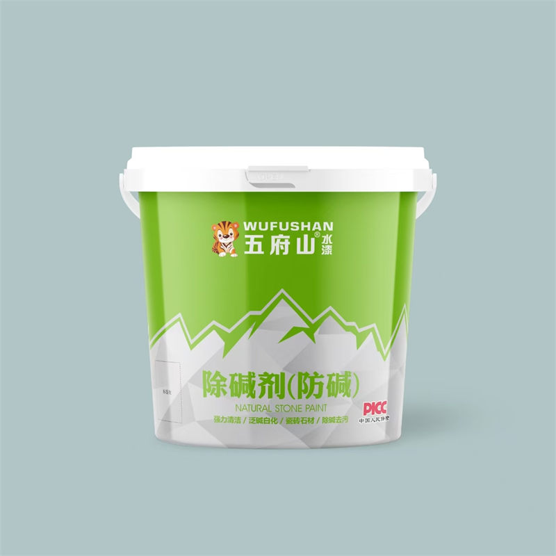 上海除碱剂（防碱））