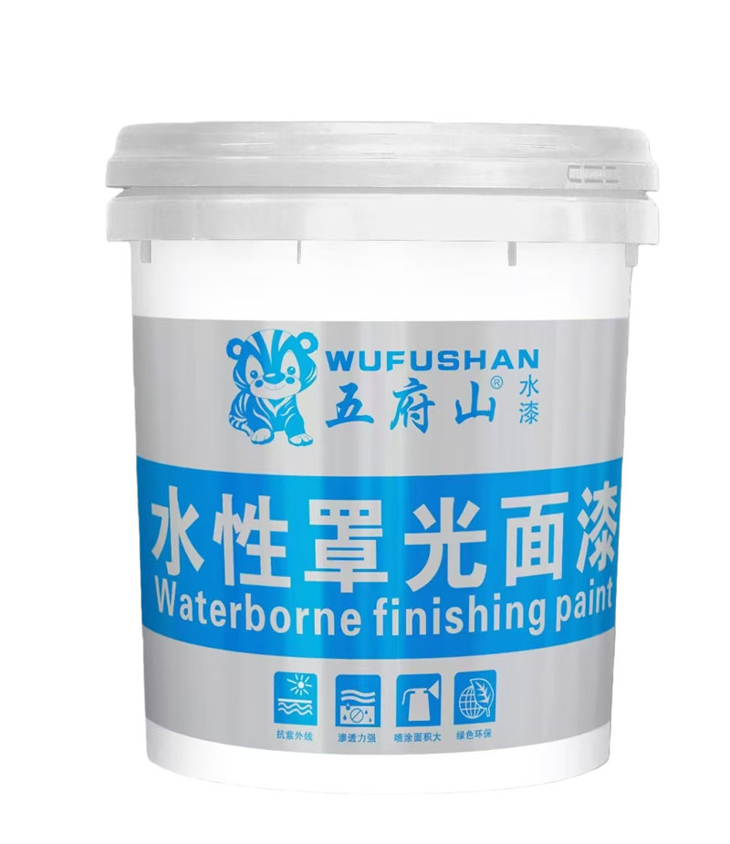 水性罩光面漆