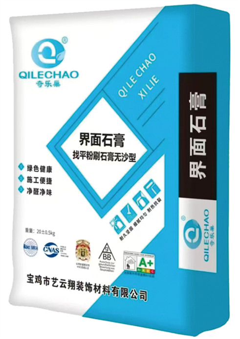 奇乐巢界面石膏