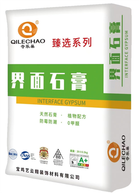 奇乐巢界面石膏