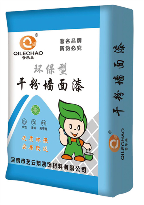 奇乐巢干粉墙面漆