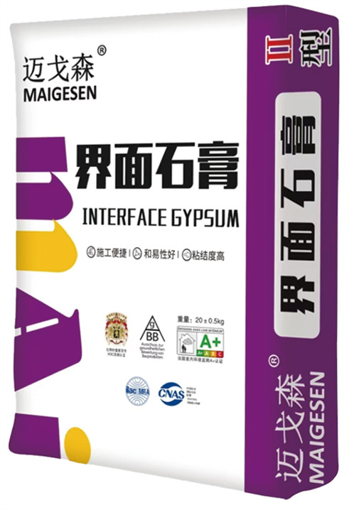 迈戈森界面石膏
