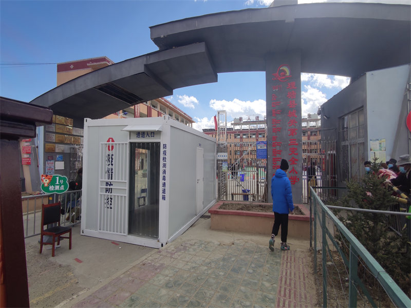 成都打包箱-四川省甘孜藏族自治州理塘县城关第三完全小学防疫检测箱项目