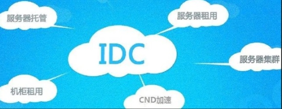 云贵本地机房企业自行申报 IDC 资质被驳回，一站式代办优势介绍