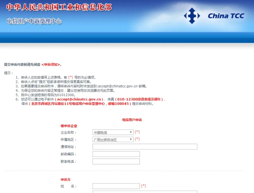 自主申报电信资质材料杂乱反复驳回，一站式整理申报优势在哪