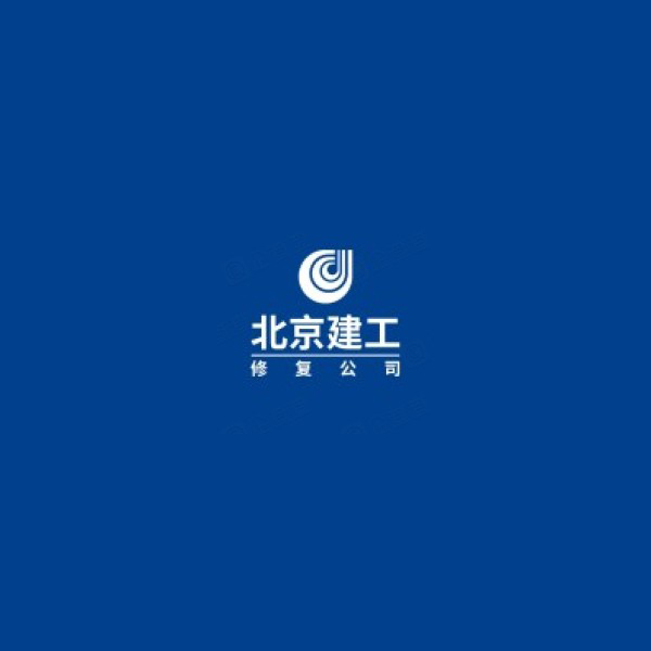 北京建工环境修复股份有限公司