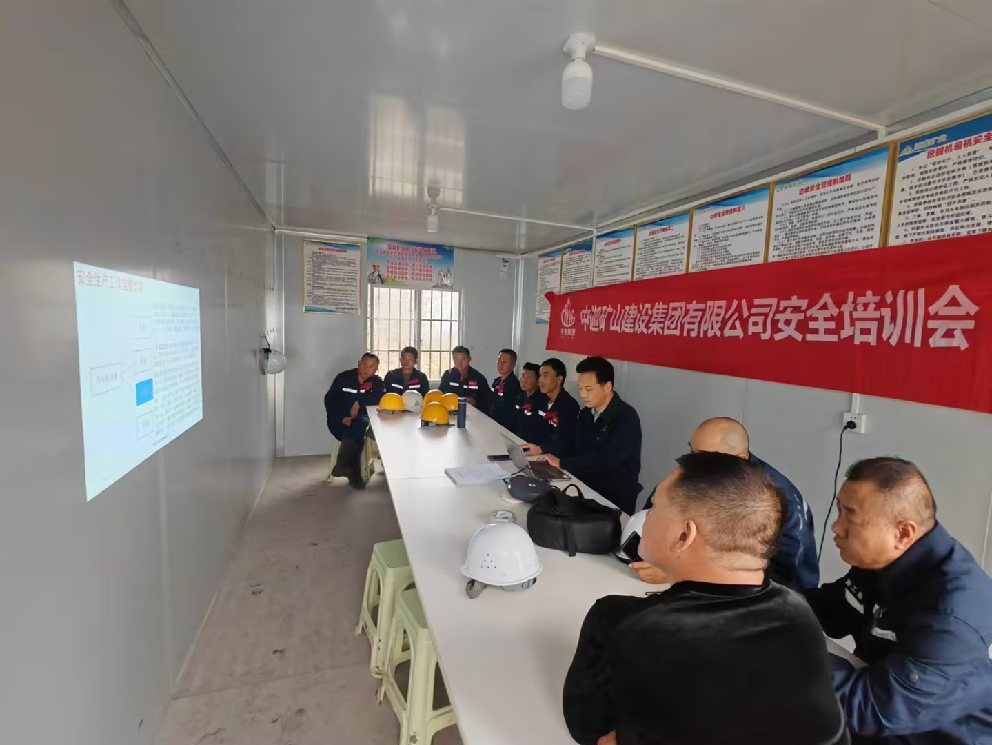 中迦集團(tuán)安全檢查、技術(shù)培訓(xùn)之貴州省道真縣新民鋁土礦建設(shè)項(xiàng)目