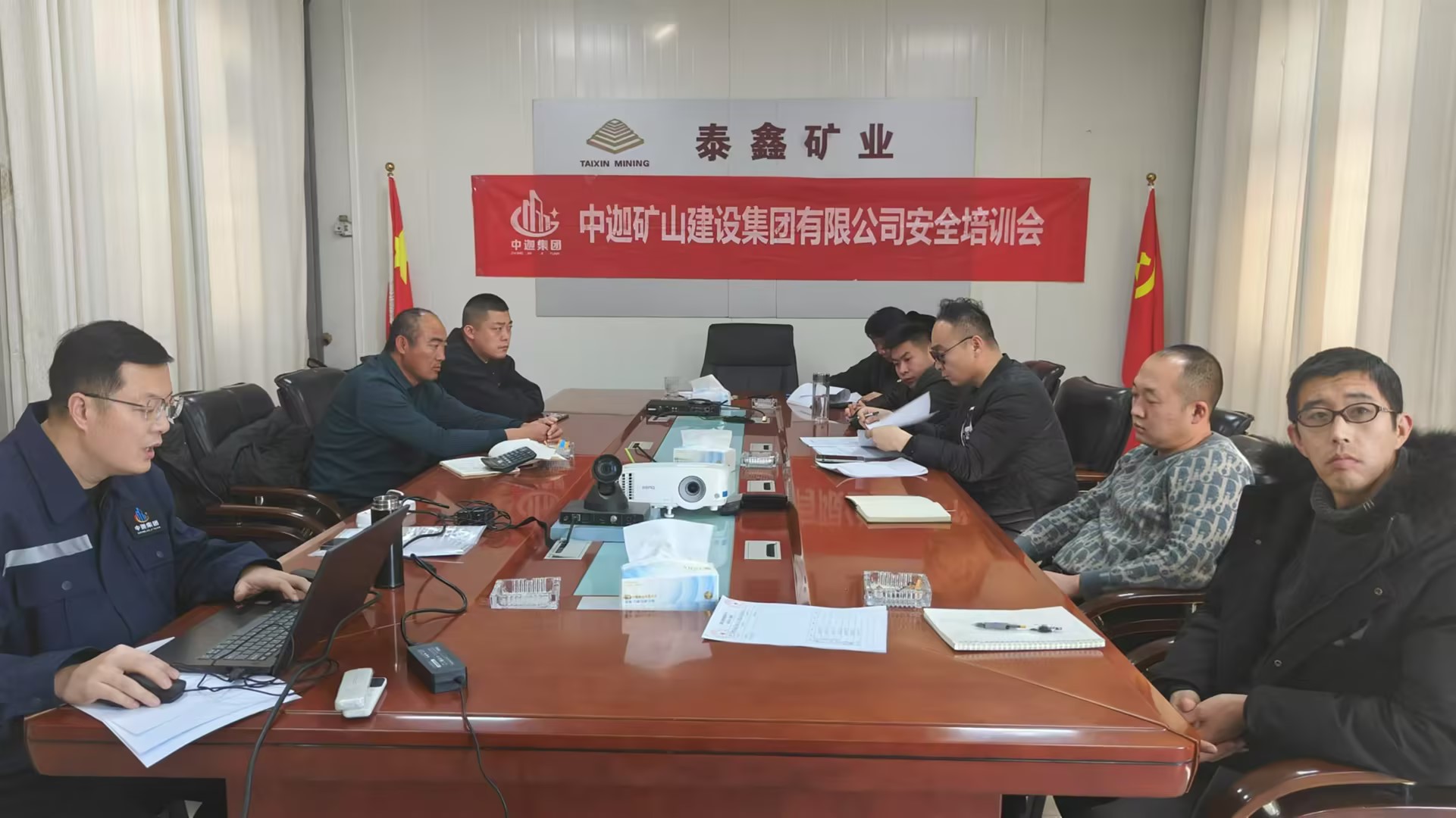 中迦集團安全檢查、技術(shù)培訓(xùn)之萊陽泰鑫礦業(yè)有限公司大汪家鐵礦改擴建項目