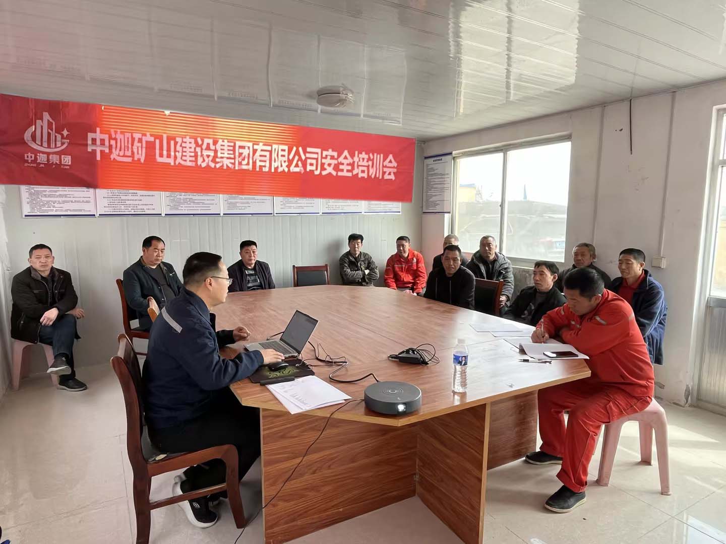 中迦集團(tuán)安全檢查、技術(shù)培訓(xùn)之金華礦業(yè)唐家溝礦區(qū)井巷施工項目