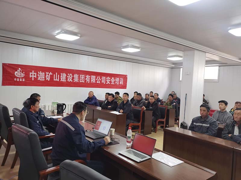 中迦集团安全检查、技术培训之陇南分公司龙沟煤矿项目
