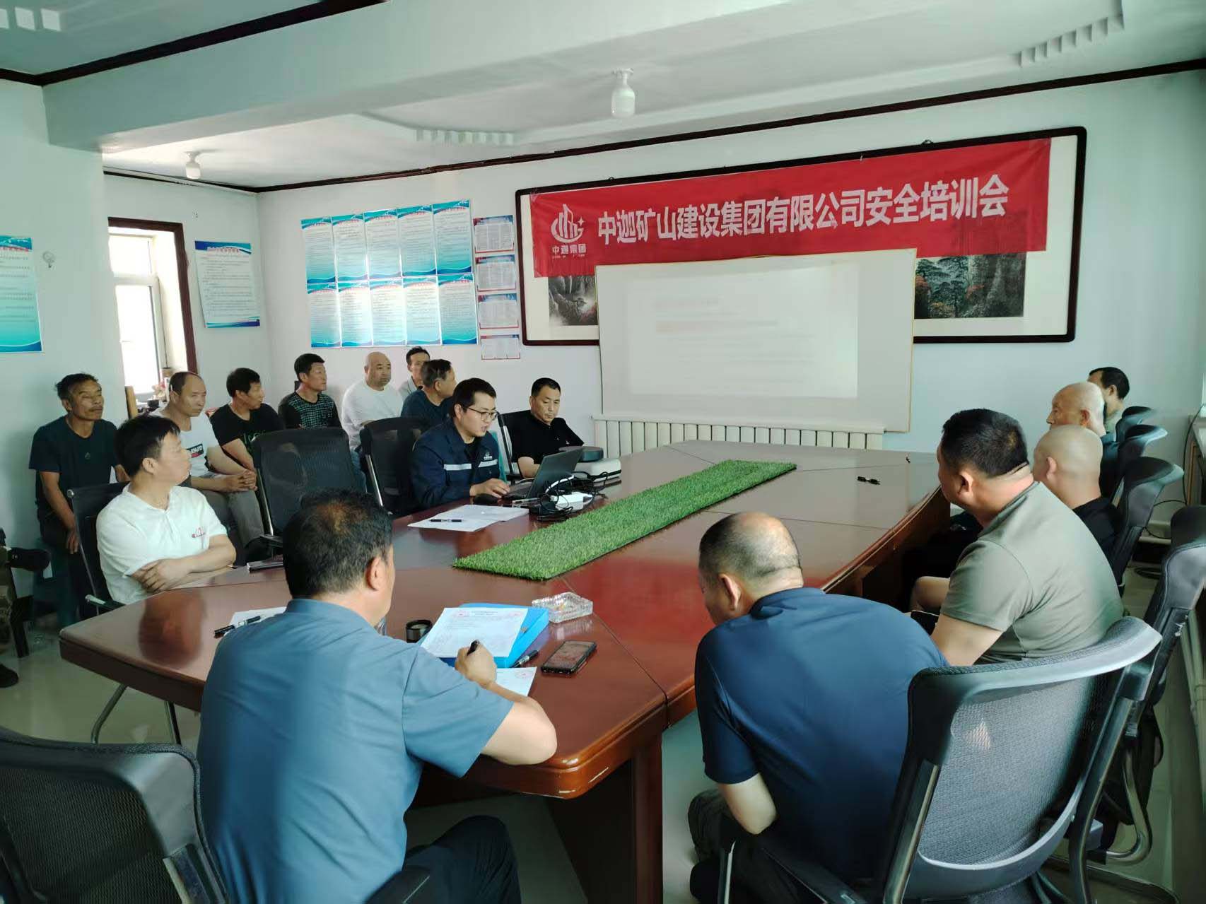 中迦集團安全檢查、技術(shù)培訓之遼寧大石橋市螢歐滑石礦地下開采基建項目