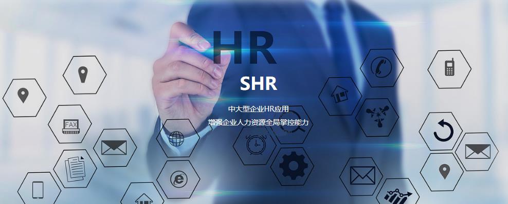 金蝶软件助您提升企业管理效率