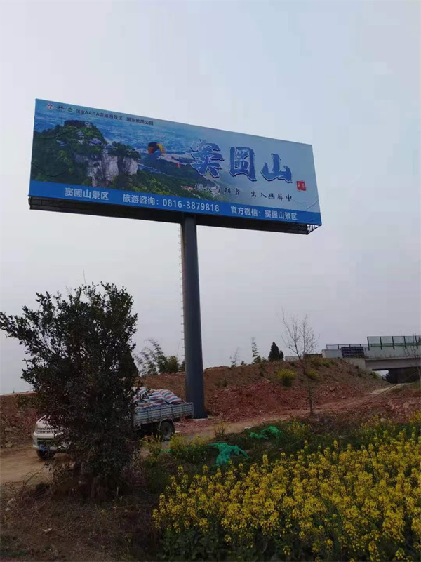 一起来看看什么是西藏单立柱广告牌吧