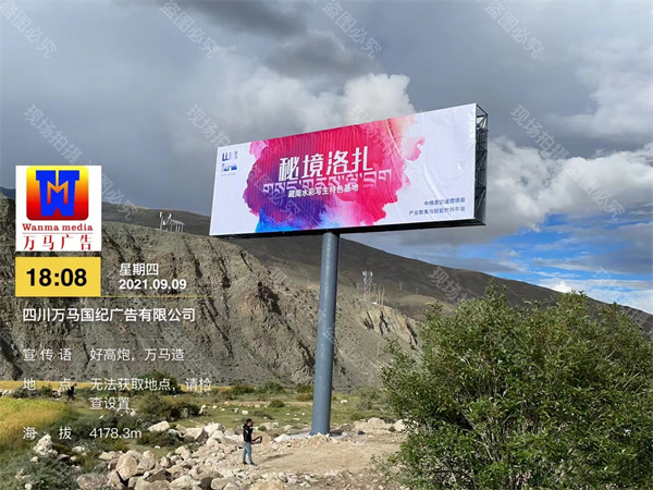 西藏单立柱广告牌厂家