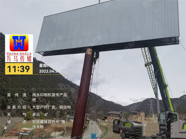 西藏单立柱广告牌设计