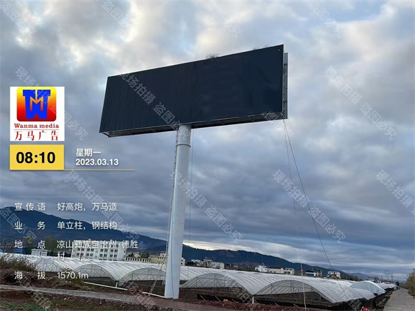 重庆单立柱广告牌安装