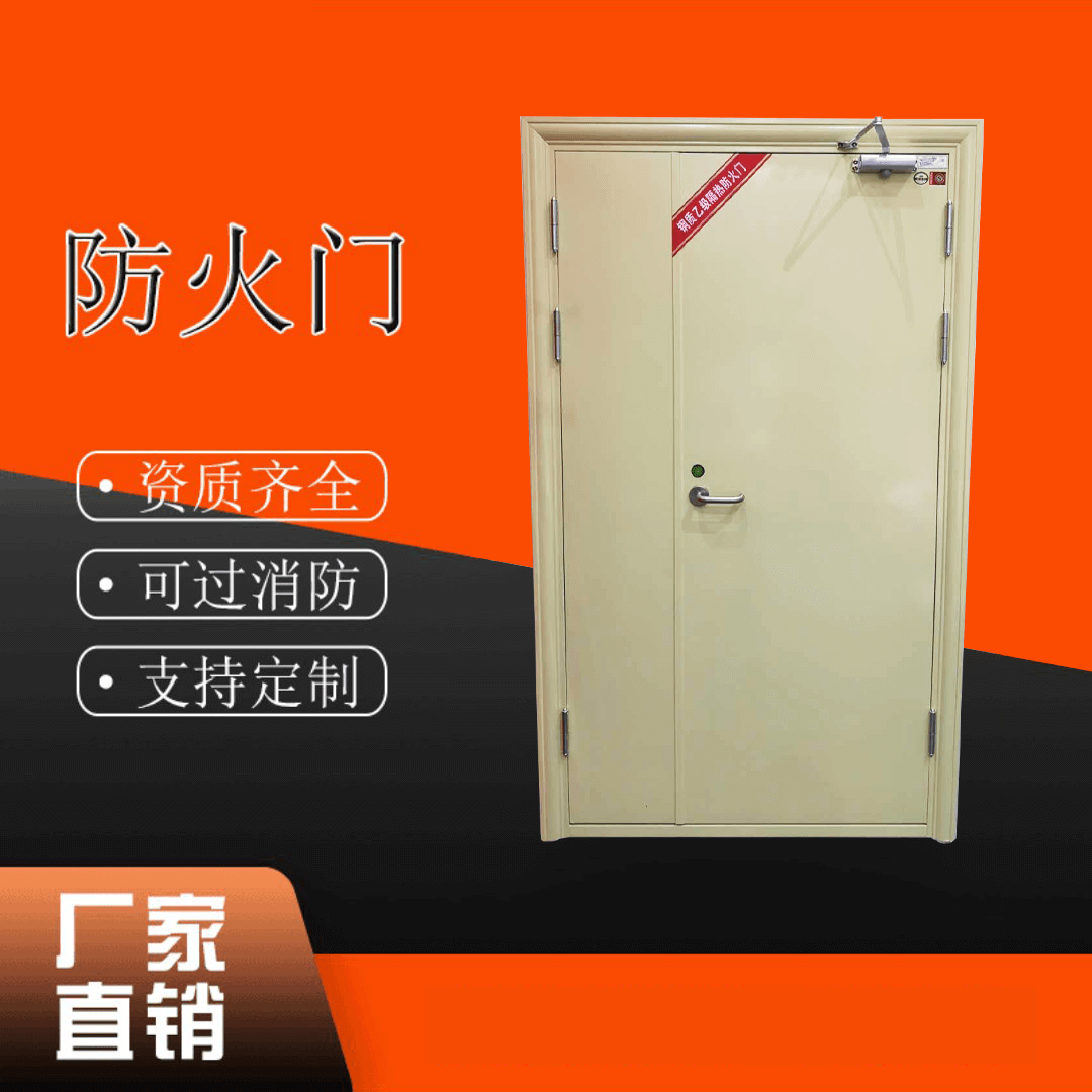 河南钢制防火门厂家