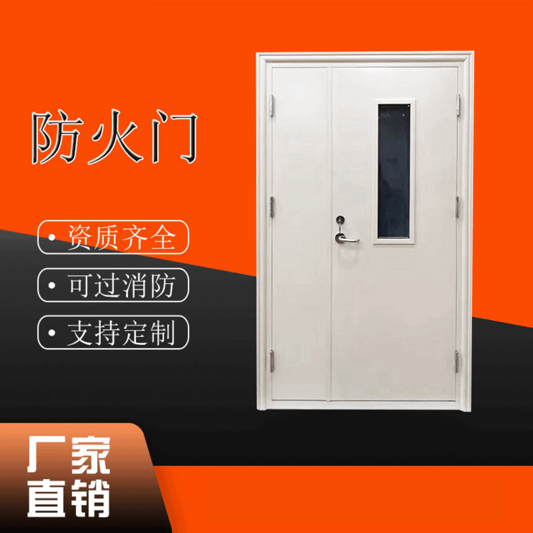 河南防火门生产厂家